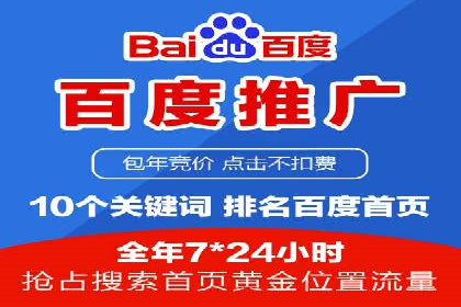 信息流广告运营公司案例：优化策略与实战经验